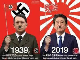 「Dappi」＝自民党がネット右翼を使い、立憲民主党など野党をデマで攻撃