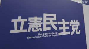 【政治】立憲民主党の支持者の61%は高齢者…自民の38%に比べはるかに高い数字