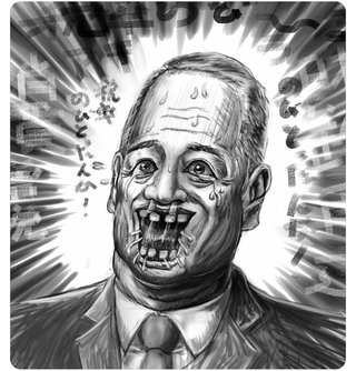 「Dappi」＝自民党がネット右翼を使い、立憲民主党など野党をデマで攻撃