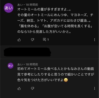 namichannel youtube はしもとなみ 橋本奈実 総合