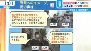 「ひるおび」で野党同士が制止不能の大げんか【維新･立民･共産】