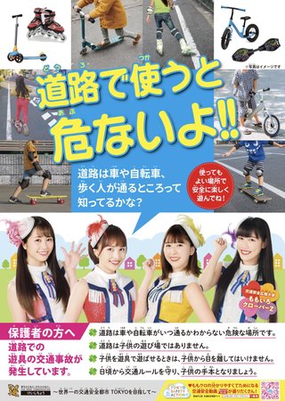 道路族が嫌いな人