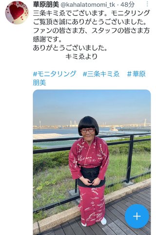 【モニタリング】TBS