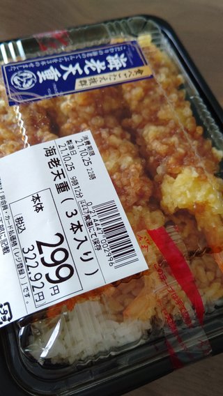 ダラ奥の昼食なに?