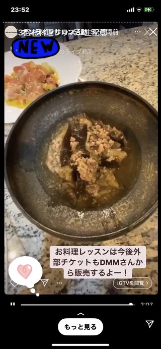 仁香のおばさん