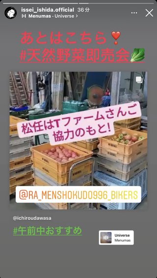 いしだ壱成の嫁 飯村貴子