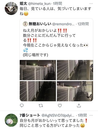 反ワクチンさん、空想上の夫をワクチンで殺害してツイート【Twitterで話題】