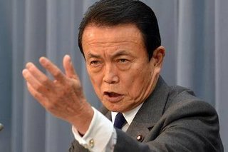 もしかしたら麻生太郎様が総理になれば