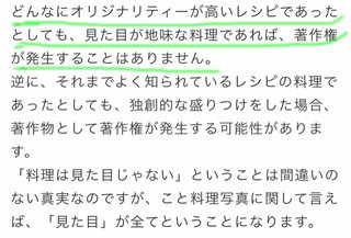 ワナビ 泰葉の反省だ！
