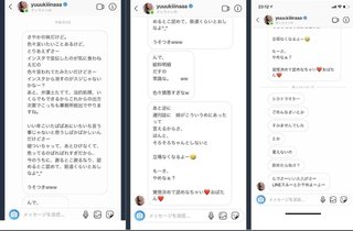 木下優樹菜　号泣「脅迫」認定を謝罪後　芸能活動再開を発表「私にはこの仕事しか」