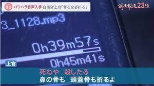 内村航平｢五輪がなくなれば死ぬかもしれない。」と国民を脅迫