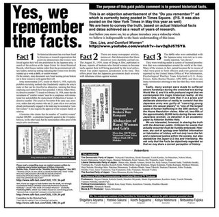 韓国、松野博一氏が官房長官に任命され動揺…「極右一色の岸田内閣。恐れていた自体が起きた」