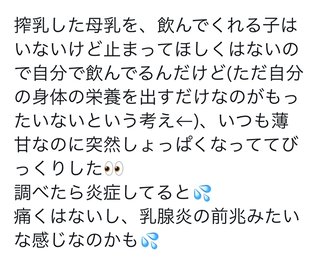 きっと叩かれるであろうことをカキコしてみる