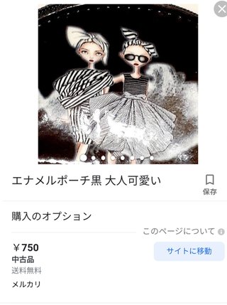 1年間必死で貯めたタンス貯金を明日銀行で両替して貰いに行く！いくらくらいあると思う？