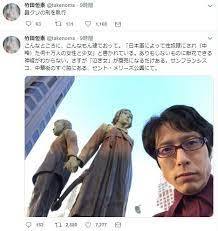「Dappi」＝自民党がネット右翼を使い、立憲民主党など野党をデマで攻撃