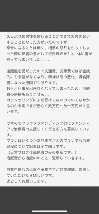 【DV】根性焼きを2つ、一生傷を身体に残してしまいました…【拡散嬉】