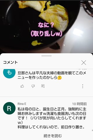 namichannel youtube はしもとなみ 橋本奈実 総合