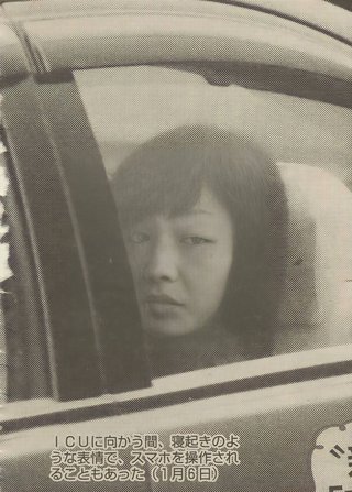 秋篠宮家の次女