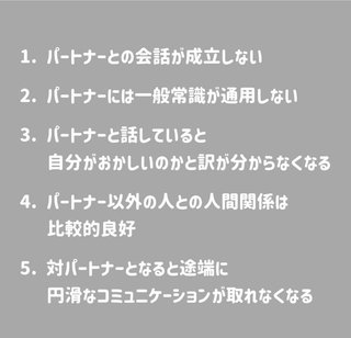 【再】旦那を嫌いな人