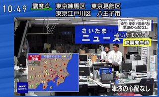 【NHKはコロナが嘘だと知っている】NHK職員は職域接種を実施していない