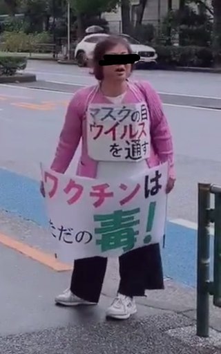 結局コロナワクチンうたなかった人が大正解だね