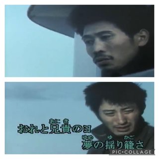 鳥羽一郎「兄弟船」の兄弟の年齢について