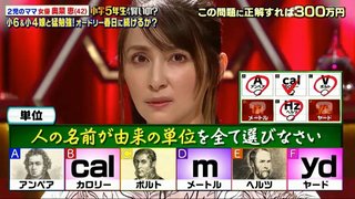 奥菜恵 現在
