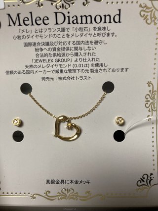 このネックレス、アラサーがつけてok？