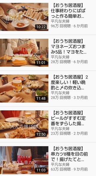 namichannel youtube はしもとなみ 橋本奈実 総合