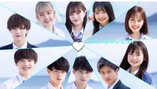 【Abema TV】今日好き語ろう【恋愛リアリティー】