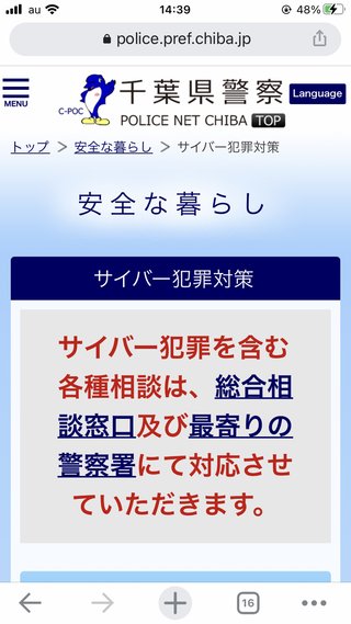 「100年間の都道府県人口増減率」ランキングNo.1が決定！