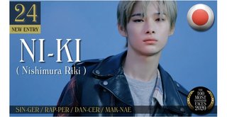 ENHYPEN エナイプン