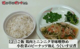 女子刑務所の食事がこちら
