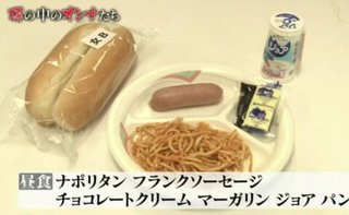 女子刑務所の食事がこちら