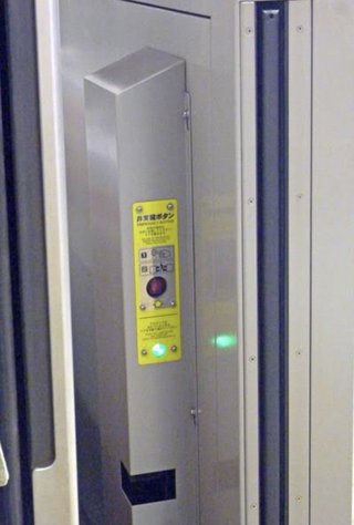 京王線、男が刃物を振り回して火をつけたか？