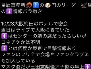 眠れない奥様たちの集い【独り言】