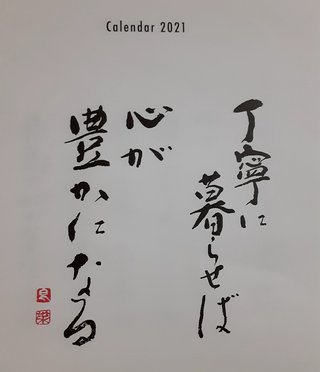 #丁寧じゃない暮らし #意識低め