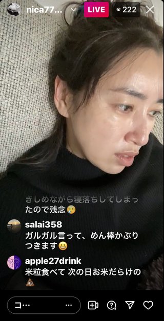 仁香のおばさん