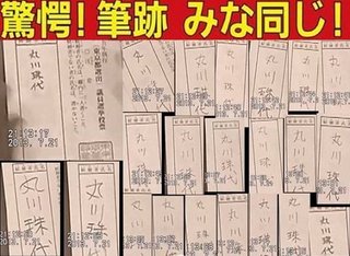 【衆院選開票速報】2021　　NHKはじめ民放各局