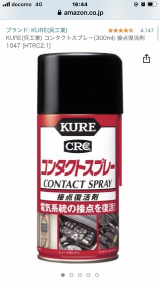 どうぶつの森 Switch 