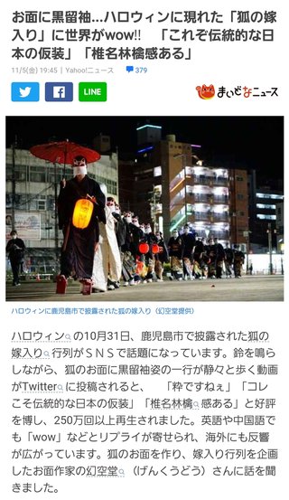 鹿児島 【総合】