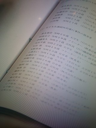 TBS【最愛】金曜 22時