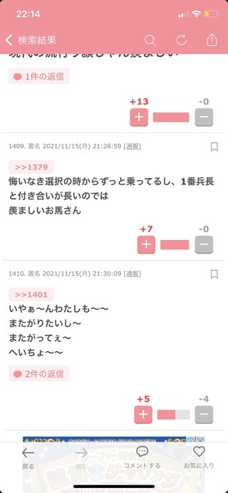 進撃の巨人のオタクってほんと気持ち悪い