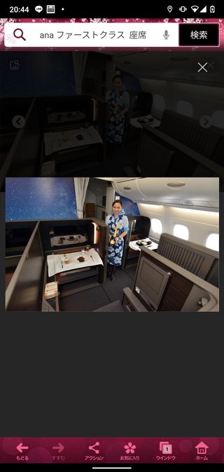 眞子さまと結婚準備　小室さんと会見へ