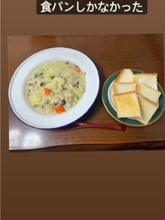 いしだ壱成の嫁 飯村貴子