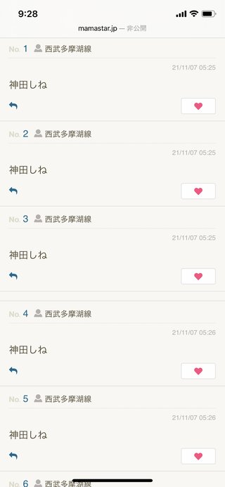 【トピ・コメントの削除依頼の協力をここで求めてみよう、のトピ】　