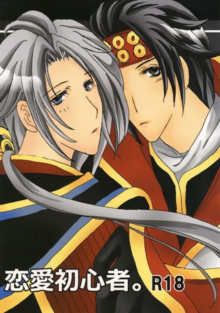 YouTubeでアンパンマンのおもちゃ紹介してる姉妹