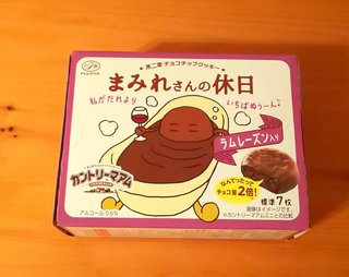 コーヒーが好きすぎて