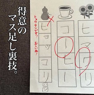 回答。小２の女の子らしいけど