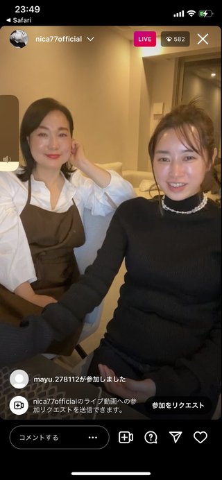 仁香のおばさん